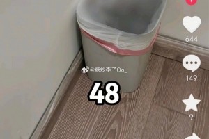Bin超话热议管泽元事件：管也够才是真巨婴 不道歉，评论是要关的