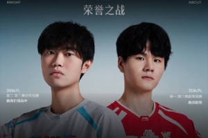 LPL预热BLGvsWE：荣誉之战！常规赛MVP Knight VS最佳新秀About