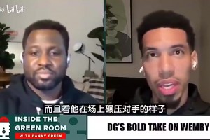 铁林曾言：看到文班让我想起姚明，难以想象姚明没受伤多强