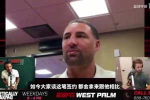 克莱：我喜欢和雷阿伦的比较，这是我的荣幸，他是我学习的对象！